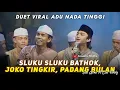 Download Lagu TERBARU PADANG BULAN, SLUKU SLUKU BATHOK, JOKO TINGKIR Duet Viral Gus Azmi VS Cak Fandy Nada Tinggi