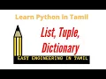 Python for beginners in Tamil List Tuples Dictionary learninglaunch2181