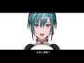 右肩の蝶 / 緑仙 Cover