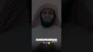 دعاء الفرج من الهم منصور السالمي حالات واتس اب دينيه وادعيه 
