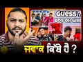 Download Lagu Sandeep Navu has brought a baby boy or girl 😡