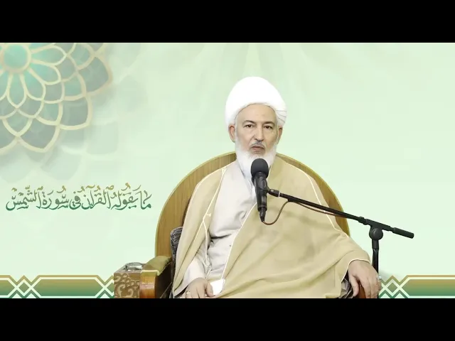 ⁣كيف ولماذا الملابس الممزقة؟ سماحة الشيخ فاضل الصفار.