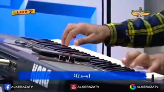 ترنيمة يا كمالي المرنم عبد السيد فاروق 