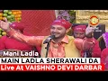 Download Lagu Main Ladla Sherawali Da | Mani Ladla | Navratri Bhajan | Maa Vaishno Devi Darbar | Mata Rani Bhajan
