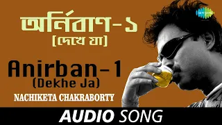 anirban dekhe ja audio nachiketa chakraborty