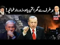 Download Lagu Turkey Cuts All Ties with Israel;Recep Tayyip Erdogan Blocks Airspace,Ports For Israel Over Gaza War
