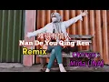 Download Lagu Nan De You Qing Ren 难得有情人 Remix  - Line Dance [ High Beginner] Choreo: Mida (INA) Oct 2022