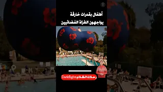 اختبارات صعبة لاختيار أقوى أبطال خارقين لحماية الأرض Shorts قصص أفلام مصرية قصة الليل افلام Movie 