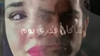 حالات واتس ربيع الاسمر يامالي قلبي هموم ماهو عذر منك 