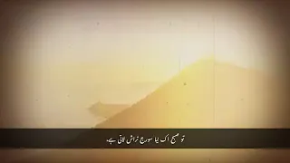 ahmad faraz poetry best whatsapp status ahmad faraz new poetry l ahmadfarazpoetry l mian writes