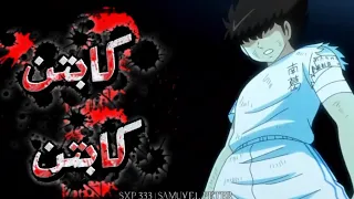              للملعب للملعب كابتن                                   دندنها
