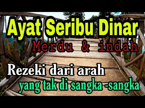 Download MP3 ayat seribu dinar memberikan rezeki dari jalan yang tidak di sangka dari ALLAH II quran doa sejuk 2