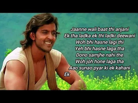 Download MP3 Hrithik Roshan | Pyaar Ki Ek Kahani | Krrish | Sonu Nigam,Shreya Ghosal | Priyanka