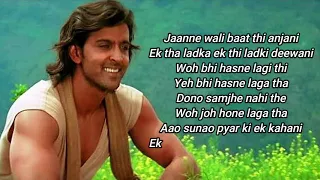 hrithik roshan pyaar ki ek kahani krrish sonu nigam shreya ghosal priyanka