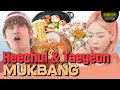Download Lagu Seafood Ramyun \u0026 Brunch Mukbang while Enjoying the Ocean View! #TAEYEON #HEECHUL