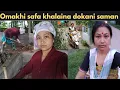 Download Lagu @//omakhi safa khalaina dokani saman //@