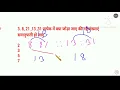 MATH REASONING PRACTICE SET - 3 CODING DECODING BASIC TO ADVANCE QUESTION VVI QUESTION