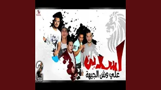                                  دندنها