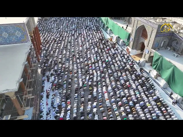 من سماء العتبة الكاظمية المقدسة مشاهد جوية مهيبة لصلاة عيد الأضحى المبارك