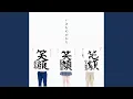 Download Lagu Hontouno Hibi