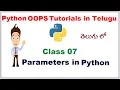 Understanding the Self Parameter in Telugu Parameters in Python VLR Training Class 07