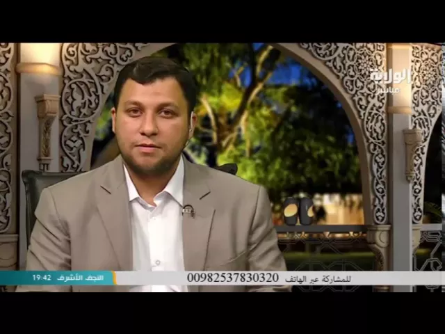 السيد خضير المدني _ فقه الصادق 26 \ 9 \ 2016