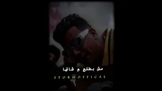 بتفهم نظره عيني فقصه حب مابينها وبيني عصام صاصا 