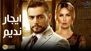 فيلم الدراما والتشويق بطولة هاني سلامة مي سليم أفلام 2024 