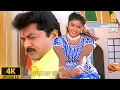 Download Lagu Konjum Thenkasi - 4K Video Song | கொஞ்சும் தென்காசி | Thenkasi Pattinam | Sarathkumar