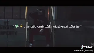 حاله واتس وقت العوزه  دندنها