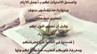 شكرا لكم من اعماق قلبي دندنها