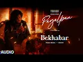 Bekhabar (Lofi Remix) – Vishal Mishra | T-Series | Chill Reverb Version | AarunvoxBeats #lofi #song 