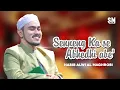 Download Lagu SENNENG KA SE - AL MAHABBAH ( COVER BY MAJELIS SHOLAWAT SYABAB ) HABIB ALWI AL MAGHROBI
