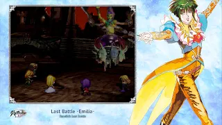  video soundtrack emelias last battle saga frontier 