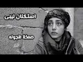 Download Lagu شاهد اقوي ريمكس حصري 2025 ترند المشاهدات _remixing trending202🔥_Bang-jurgaz #remix  #اكسبلور#فولو
