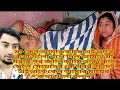 Download Lagu আমার মায় বুক ভরা কষ্টগুলো নিয়ে এইভাবে এই ধরনের কথাগুলো বলতে বাধ্য হয়ে গেল/familyvlog
