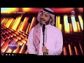 ماجد المهندس | عوافي | موسم الشرقية الدمام 2019