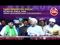 Download Lagu KH. MOH. KHOLIL YASIN DUWET Dengan MAT TUMBUK At-Taufiq || Suara Emas Kh. Kholil Yasin