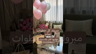 امي تغني في تخرجي ما أجمل الفرحة 