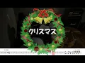 【ドラム譜面付き】JUDY AND MARY「クリスマス」を 叩いてみた