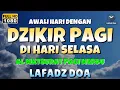 Download Lagu DZIKIR PAGI di HARI SELASA PEMBUKA PINTU REZEKI | ZIKIR PEMBUKA PINTU REZEKI | Dzikir Mustajab Pagi