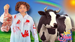 روتين اول يوم عيد الاضحى البهريز 