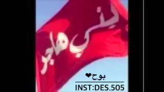 شيلة ان بغوها منافس وان بغوها تحدي كلمات الشاعر محمد بن مذكر اداء المنشد فهد ال فصلا دندنها