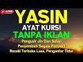 Lagu Surah Yasin \u0026 Ayat Kursi Pengusir Setan dan Penyembuh Segala Macam Penyakit 🤲