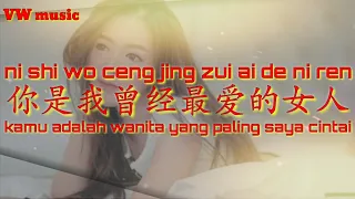 Download 你是我曾经最爱的女人 Ni Shi Wo Ceng Jing Zui Ai De Ni Ren - 陈雅森 Chen Ya Sen ( Terjemahan dan Lirik ) MP3