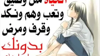 انا مـش هرجـع زى زمـان صعـب اديلـك تانـى امـان YouTube  انا مـش هرجـع زى زمـان صعـب اديلـك تانـى امـان YouTube