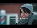 히로인 back number - ヒロイン Heroine  [가사/해석/lyrics]