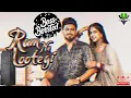 Download Lagu Ram Ne Lootegi (Bass Boosted) Masoom Sharma|Anjali 99|Pranjal Dahiya |Aman Jaji|New Haryanvi Songs