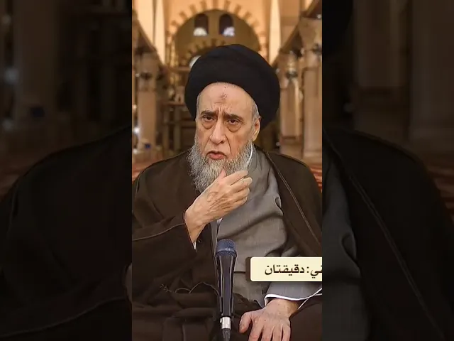 ⁣الرأي الفقهي لأقصى مدة الحمل بين رأي الشيعة و رأي عامة المسلمين - السيد صباح شبر