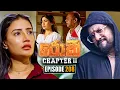 Download Lagu Rocky (රොකී) Chapter II | Episode 208 | 04th June 2025 | Sirasa TV Download Lagu Rocky (රොකී) Chapter II | Episode 208 | 04th June 2025 | Sirasa TV